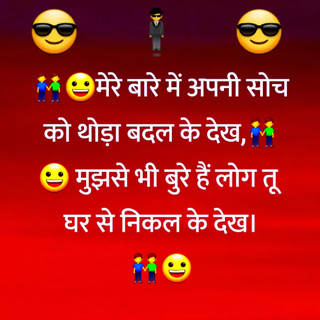 boy attitude quotes in hindi