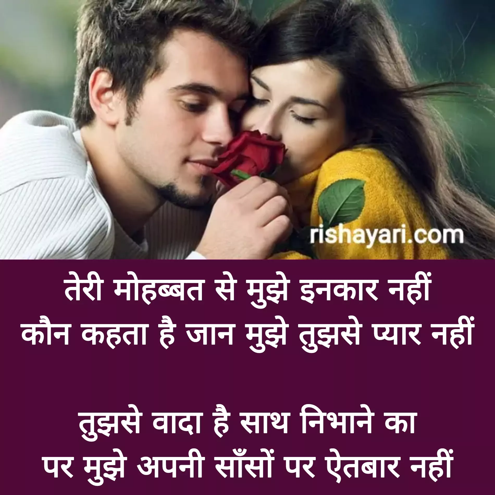 shayari in hindi for love
