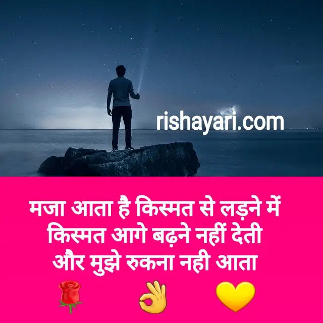 motivational status in hindi images
