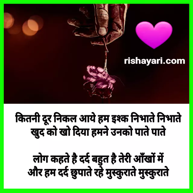 bewafa shayari images in hindi