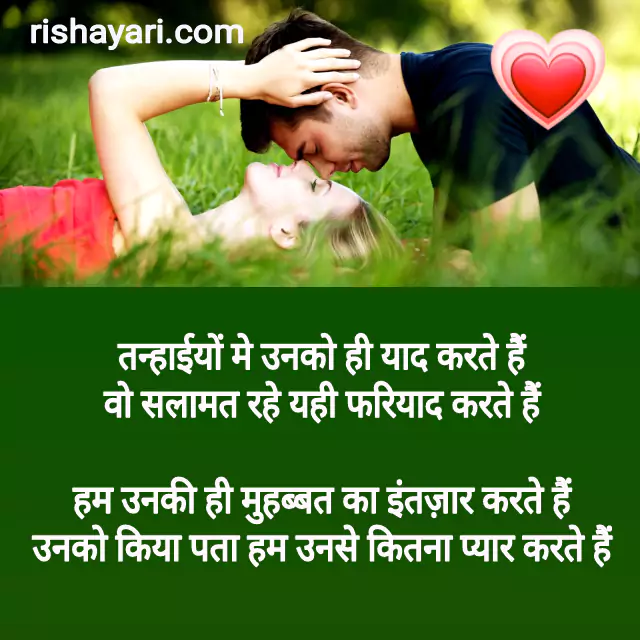 rishayari, rishayari.com, love shayari in hindi, hindi shayari, shayari, poetry in hindi, hindi poetry, poetry, poems, whatsapp status, love romantic shayari, romantic love shayari, romantic shayari image in hindi, funkylife, love quotes in hindi for girlfriend, romantic shayari in urdu, 2 line urdu poetry romantic sms, short love shayari in english, famous hindi poets, love shayari in roman english, love sms in hindi, hot romantic poetry in urdu for husband, romantic poetry in urdu for lovers, hindi ki poem, mothers day poem in hindi, romantic shayari in hindi for girlfriend, romantic shayari pt 1, love shayari for bf, famous romantic shayari in hindi, best poem in hindi, romantic shayari for bf, urdu poetry in hindi, poem on teacher in hindi, funny poem in hindi, 15 august poem in hindi, poetry in hindi on life, top 10 romantic shayari, dushyant kumar poems, love shayari photo hd, cute love shayari, 2 line romantic shayari in hindi, hindi kavita on life, romantic shayari for bf in hindi, hindi poem recitation, good morning romantic shayari, love shayari in urdu for girlfriend, poem on maa in hindi, love shayari pic, best love poetry in urdu, romantic quotes for girlfriend in hindi, bacchon wali poem, small poem in hindi, romantic shayari urdu in hindi, heart touching love sms in hindi, most romantic love poetry in urdu, romantic pyar bhari shayari, love shayari text, husband love shayari, love poetry in urdu romantic 2 line, romantic lines in hindi, farewell poem in hindi, love shayari for gf in hindi, funny romantic shayari, romantic poetry in hindi, romantic love shayari sms,