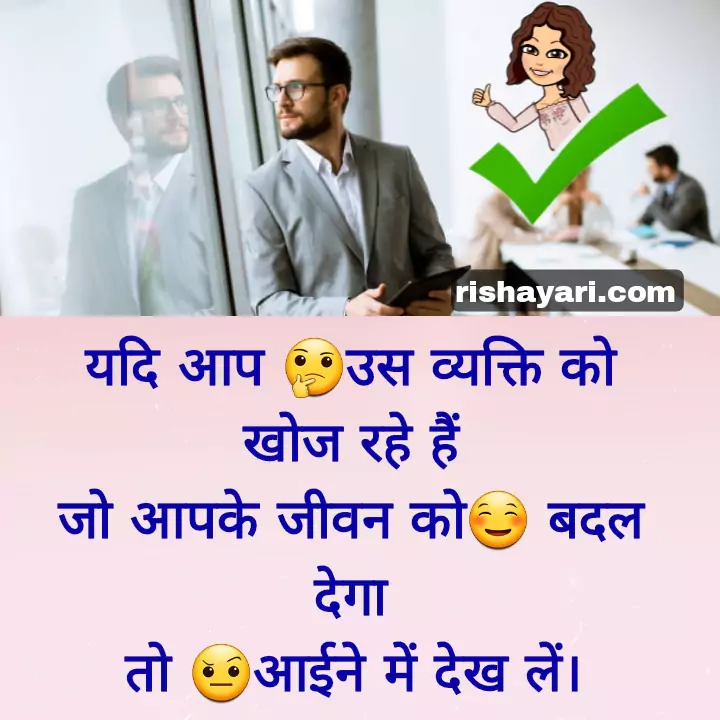 motivational quotes in hindi for life images