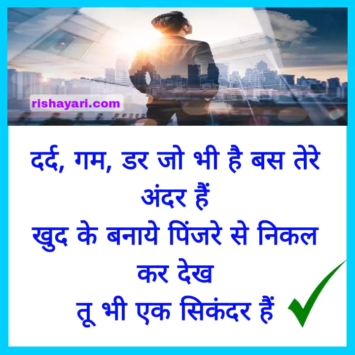 best-motivational-quotes-in-hindi-images