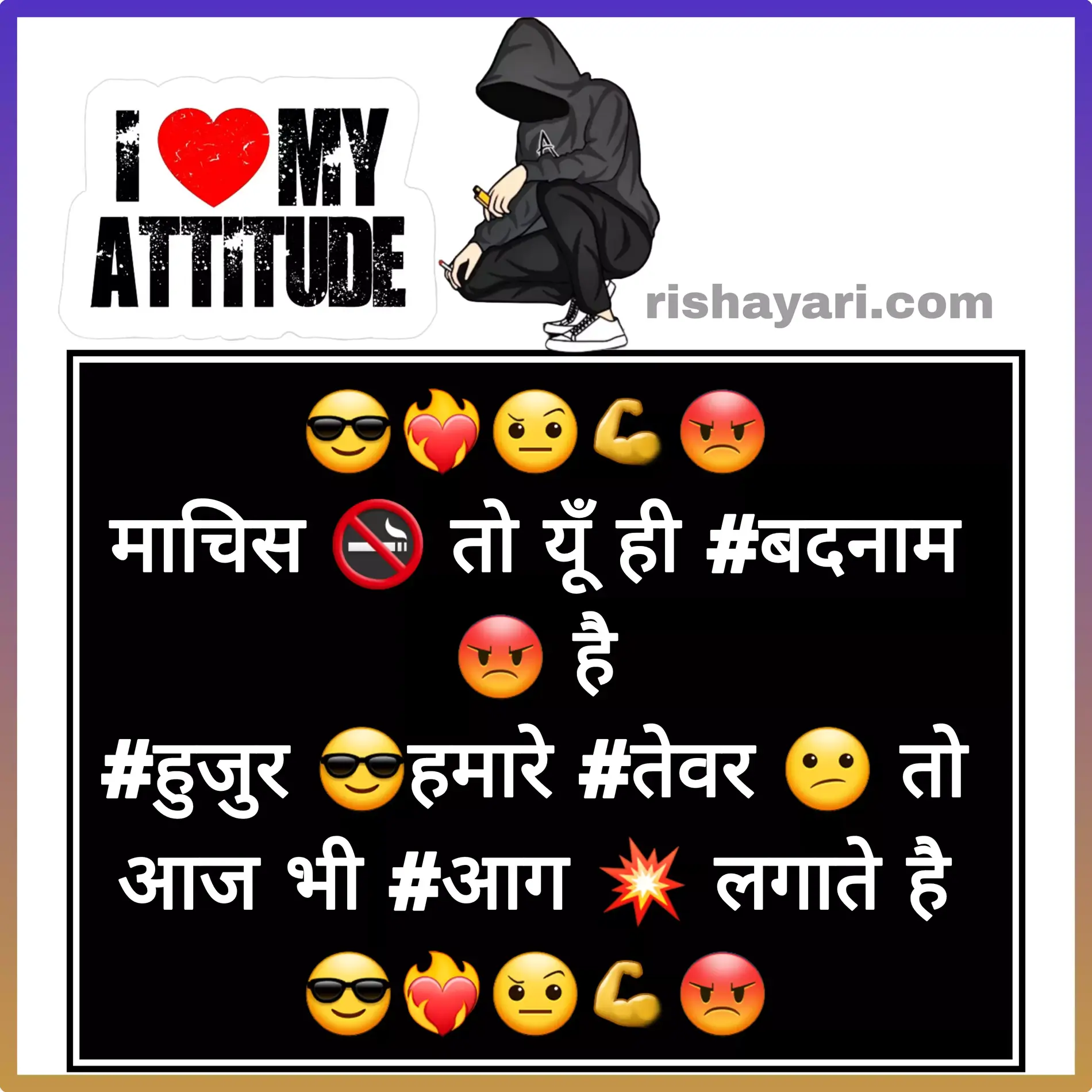 attitude-status-in-hindi-images