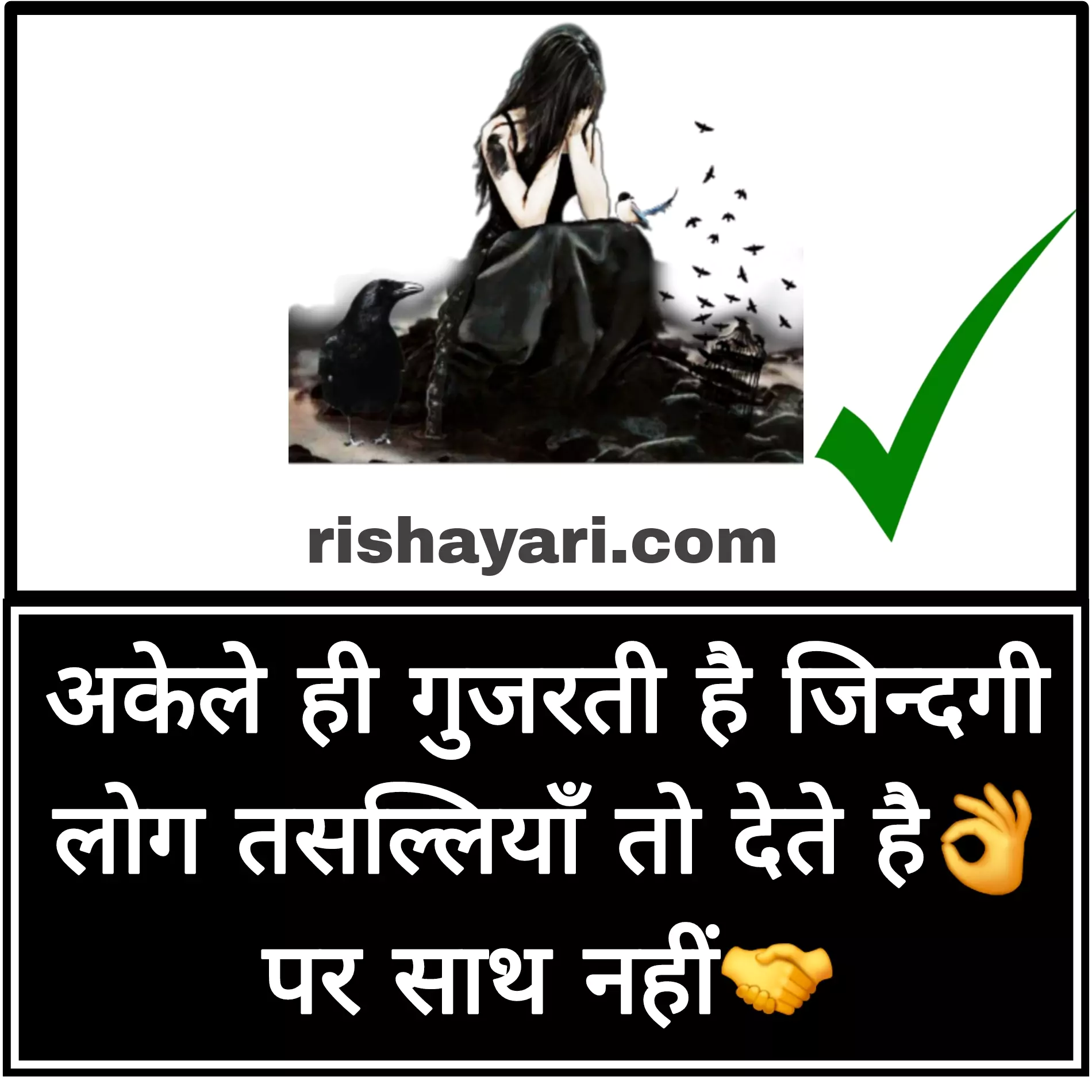 motivational-quotes-in-hindi-images