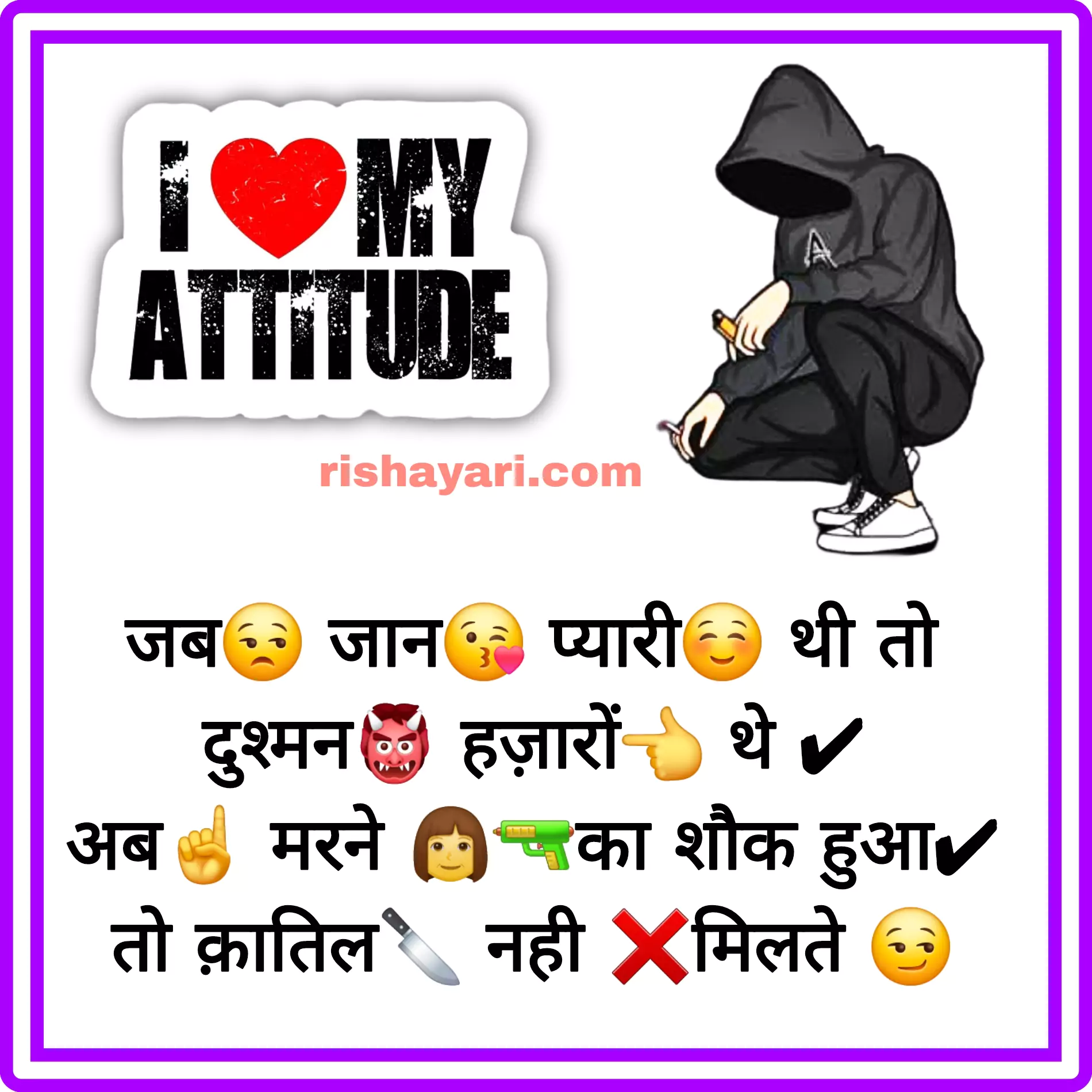 attitude status in hindi for boy