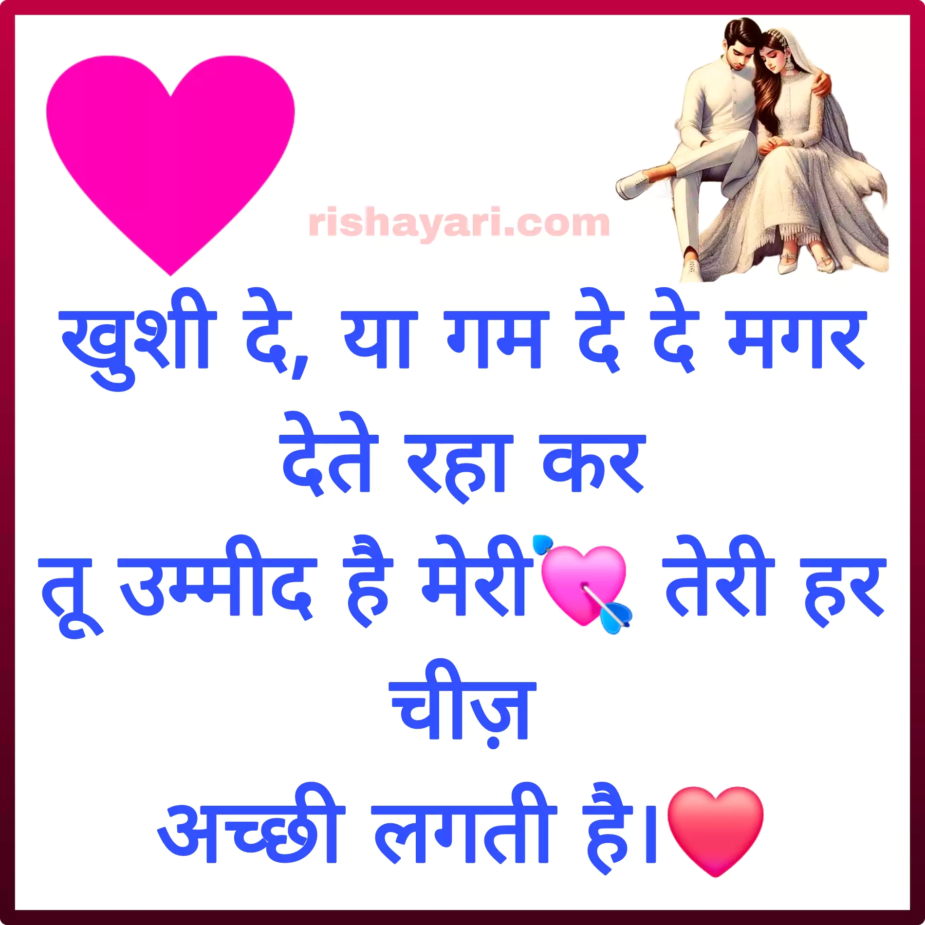 romantic love status in hindi for gf