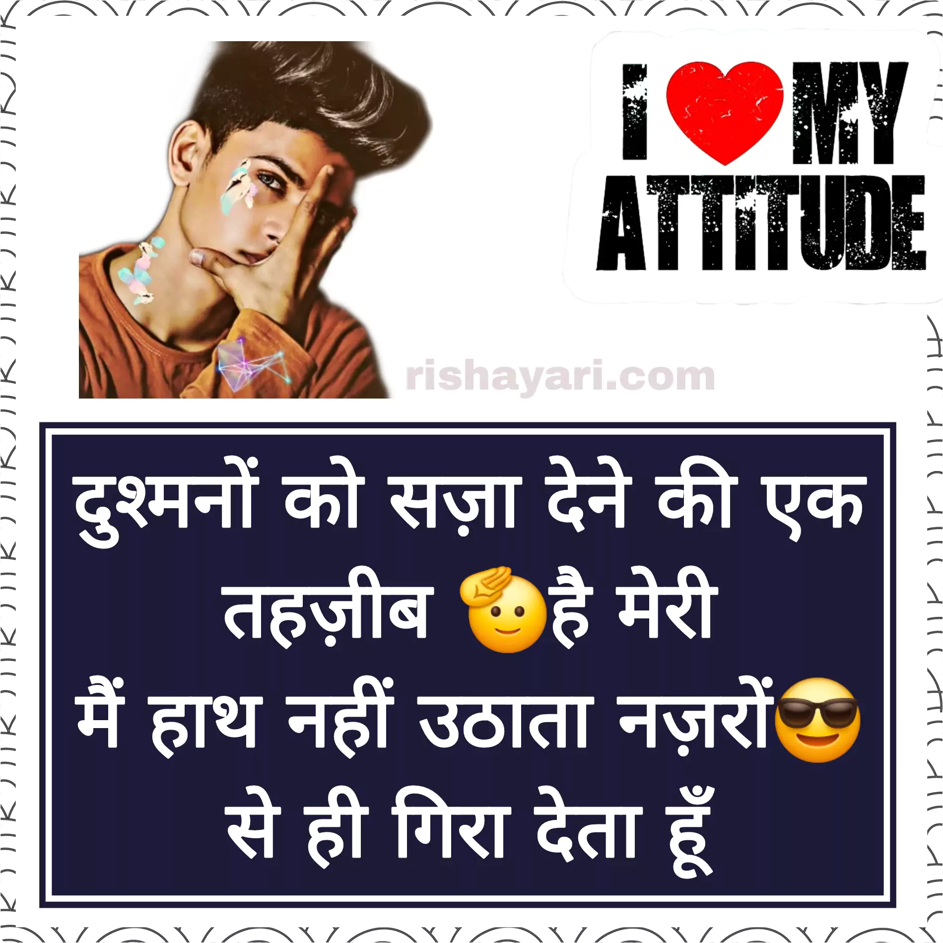 attitude status in hindi for boy