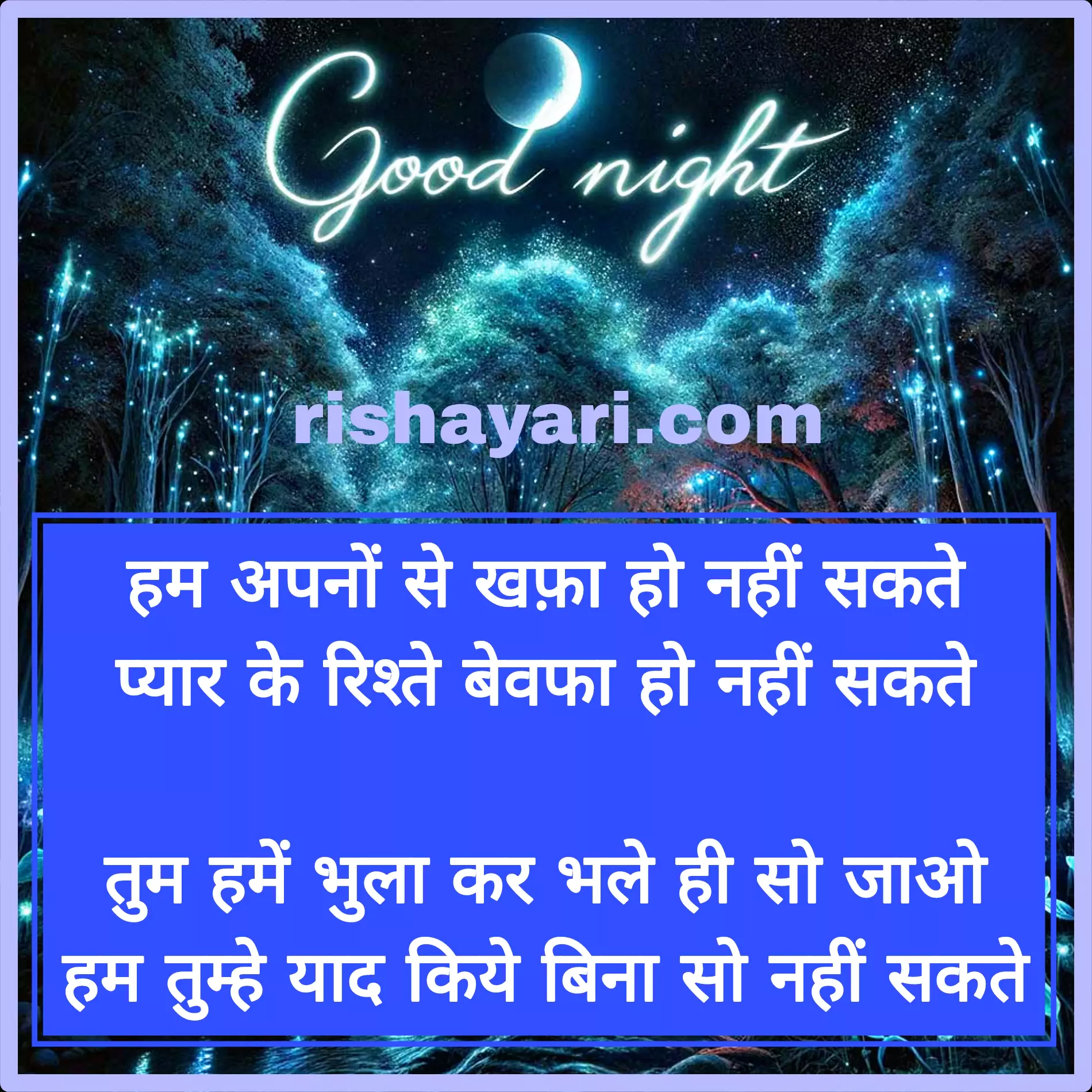 hindi shayari images for good night love