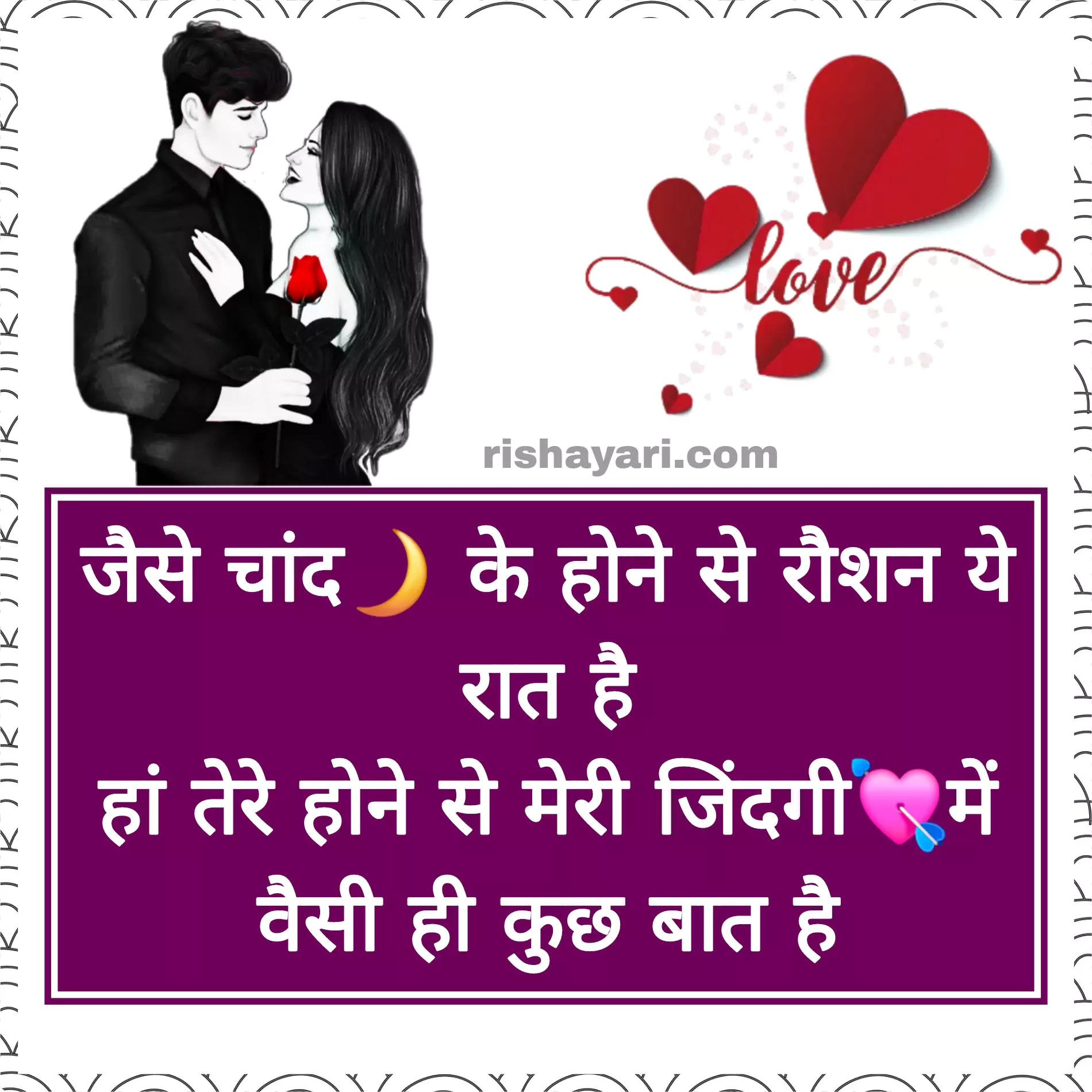 love status in hindi images for love romantic shayari