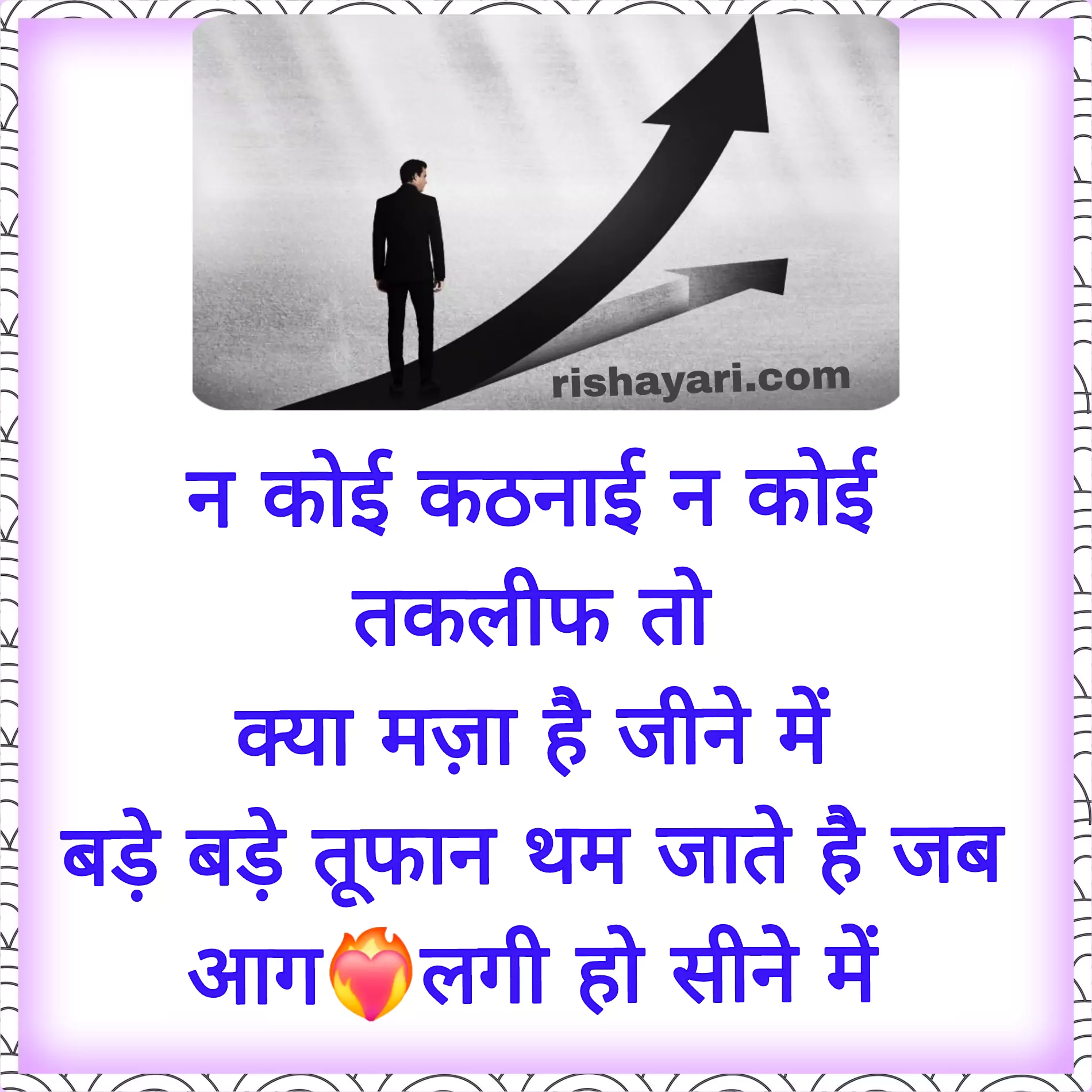 hard work success quotes in hindi