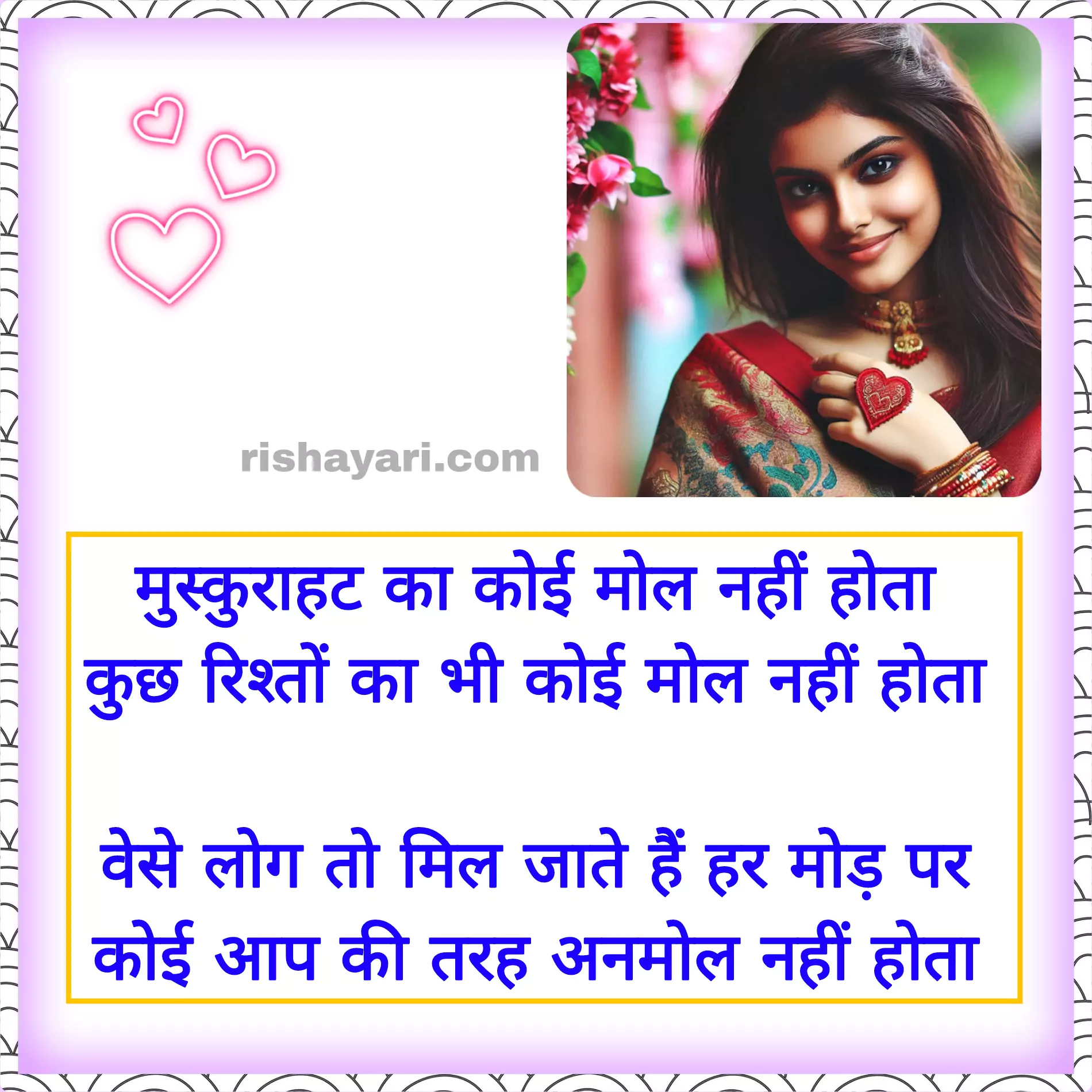 love shayari in hindi