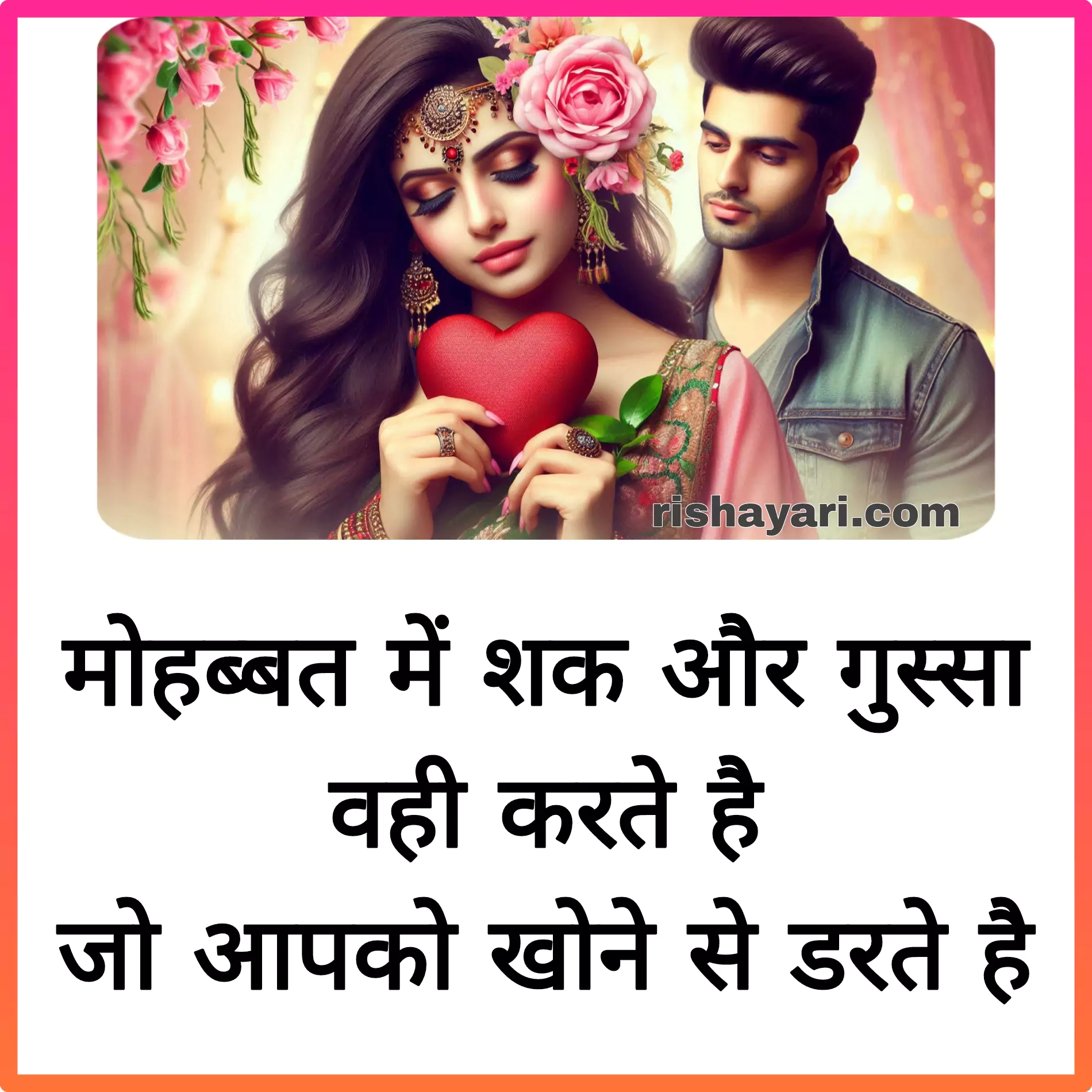 love status in hindi