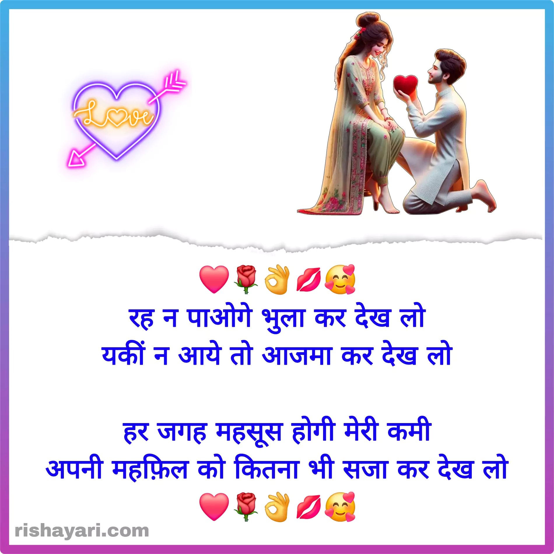 new hindi romantic shayari photos