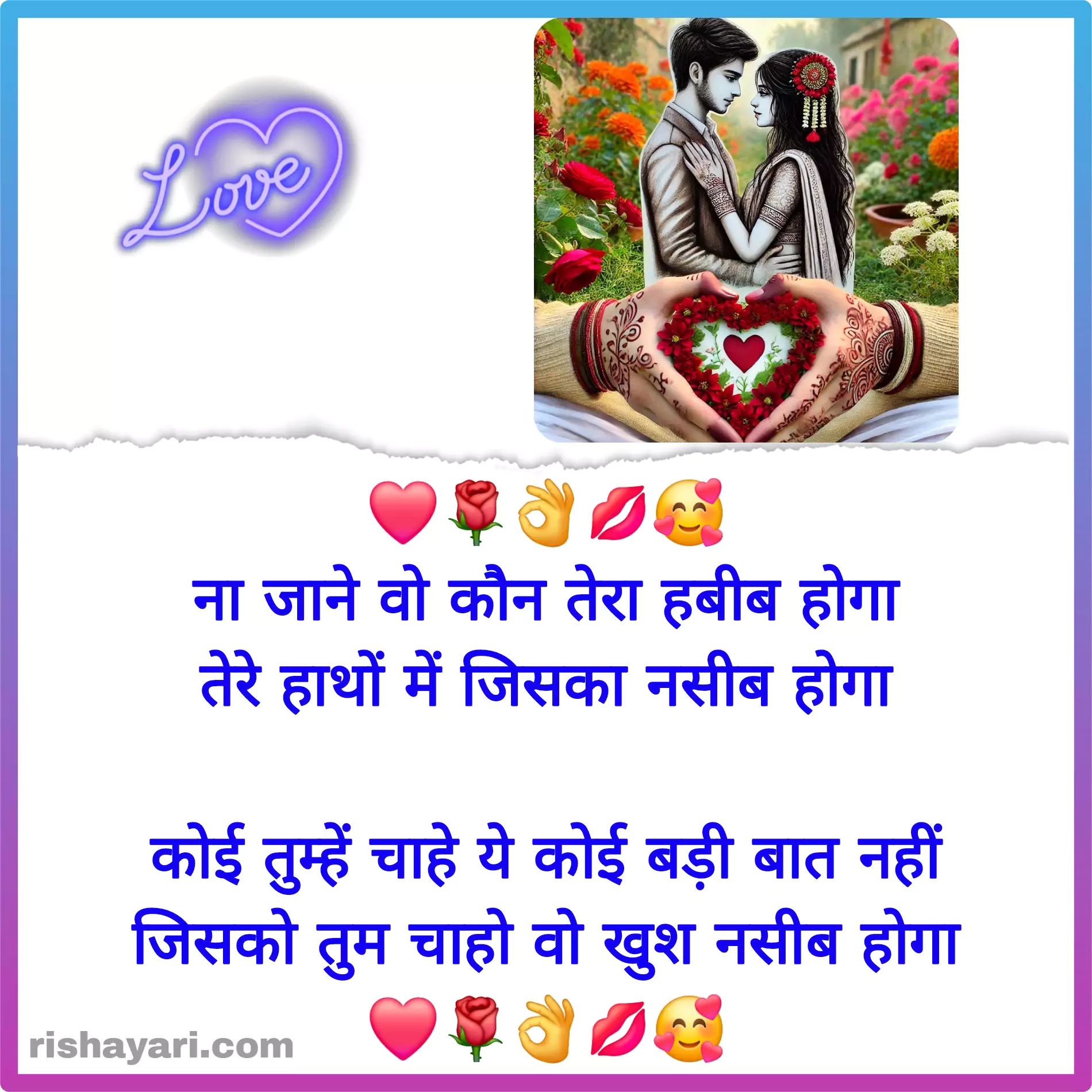 shayari in hindi for love